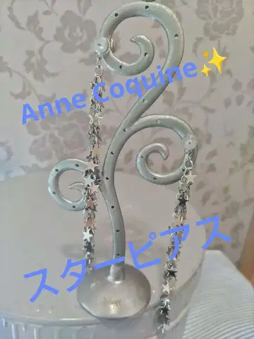 Anne Coquine 반짝이는 스타 체인 귀걸이 QVC