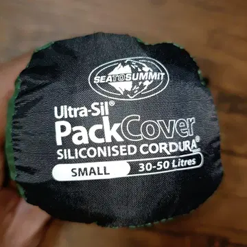 Sea to Summit Ultra-Sil Pack Cover 소형