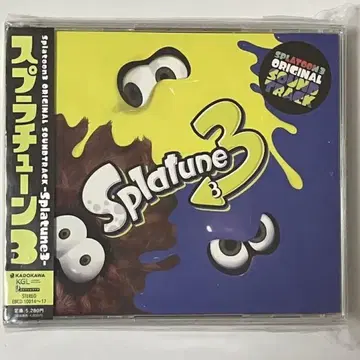 스플래툰 3 (Splatune3)