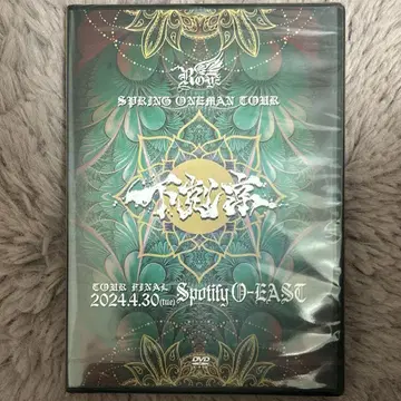 Royz DVD  Spotify O-EAST 미개봉 새상품