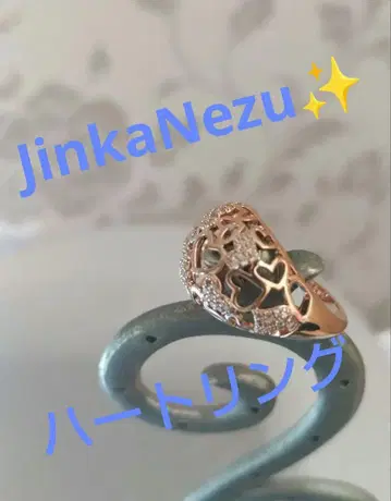JinkaNezu 스위트 하트 반지 QVC