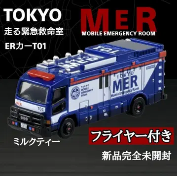 토미카 프리미엄 TOKYO MER ER CAR T01 플라이어 포함