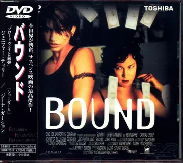 외국 영화 DVD 바운드