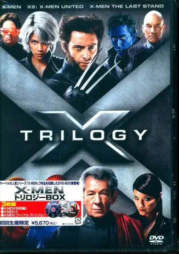 외국 영화 DVD X-MEN TRILOGY BOX