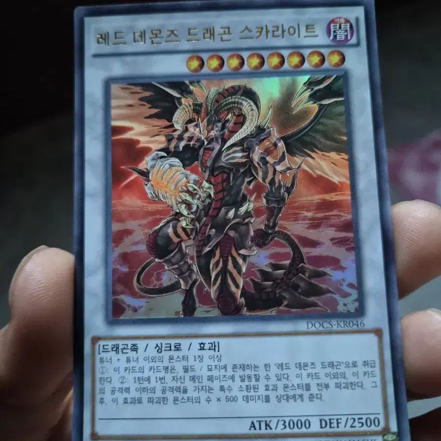 断*中様 最安値　五つ目PSA10 日版　Dragon of Illuminat YuGiOh-Quarter Century- Galaxy-Eyes Photon Dragon TN23-EN012
