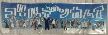 골든 카무이 손잡고 홀로그램 클리어 포스터