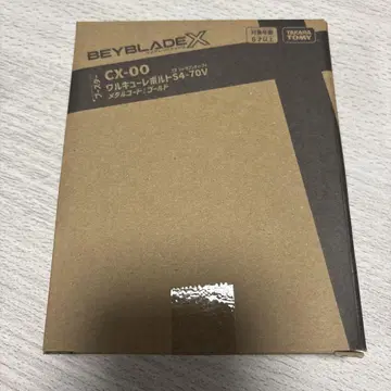 베이블레이드 X CX00 발키리 볼트 S4-70V
