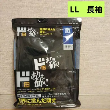 돈키호테 엘리펀트 티셔츠 긴팔 블랙 돈키 LL