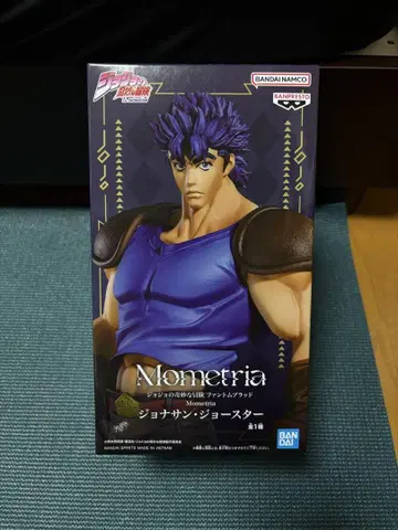Mometria 조나단 조스터 피규어