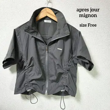 apres jour mignon 드로스트 퍼프 셔츠 그레이