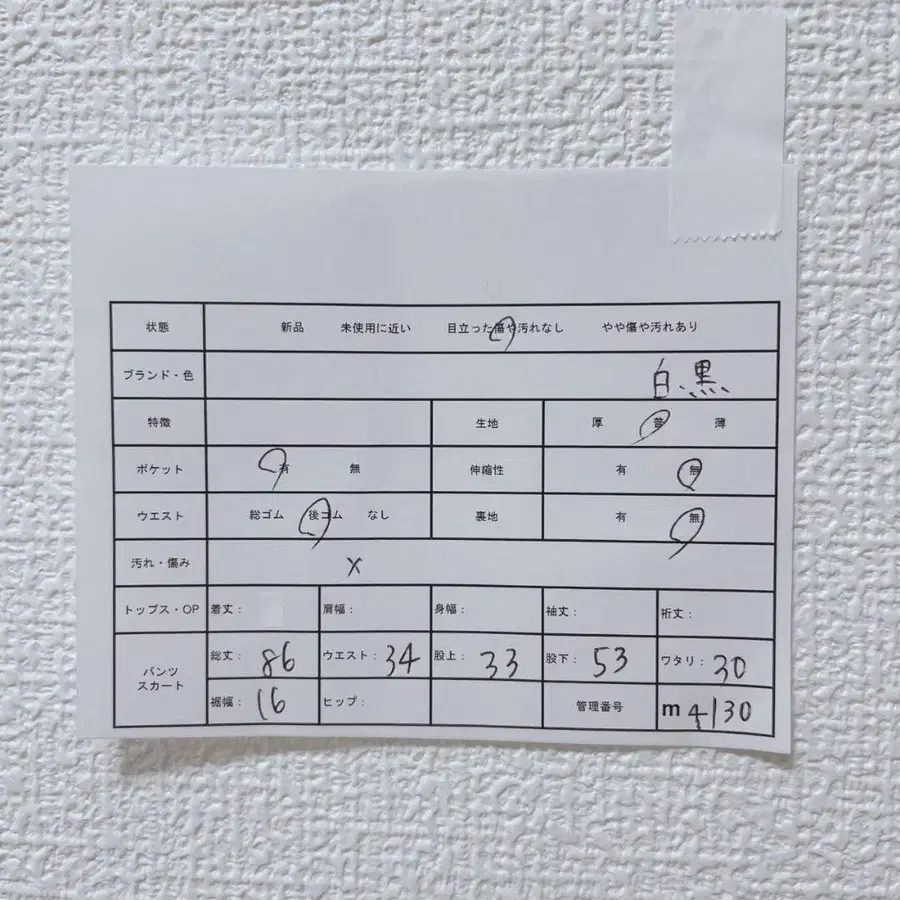 12번째 상품 이미지