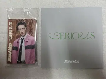 Snow Man Serious 혜택 가위바위보 카드 사진집