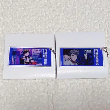 히프노시스 마이크 아크링 키링 아크링 키링