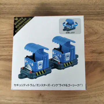 몬스터즈 잉크 보안 트램 디즈니