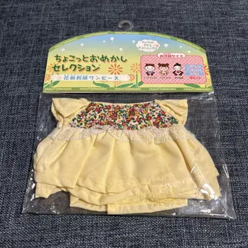 프리모푸엘  조금 꾸미기 셀렉션