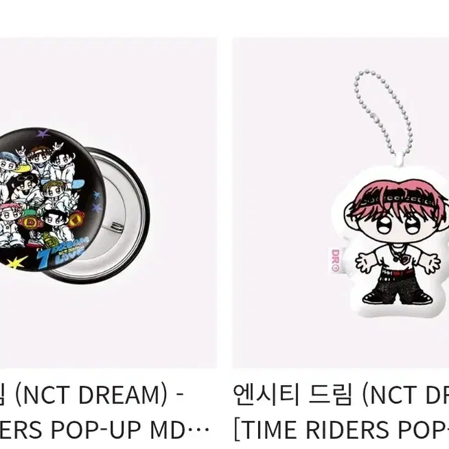 アイドルグッズ pull up NCT | 엔시티 NCT Dream Pop-up Cushion Keyring Pin Button