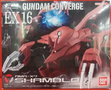 반다이 FW GUNDAM CONVERGE EX16 샴브로 EX16