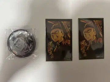 귀멸의 칼날 ufotable DINING 복권