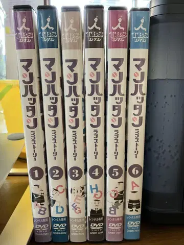 DVD 맨해튼 러브 스토리 전 6권 각본 미야후지 칸구로