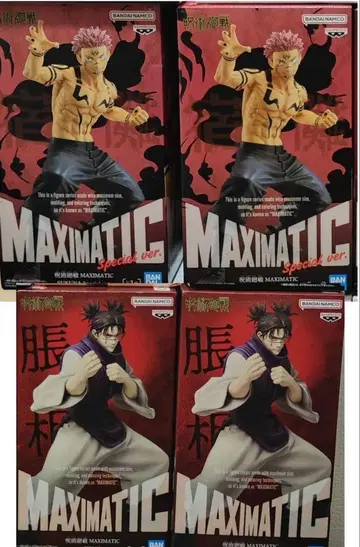 쵸소우 스쿠나 주술회전 MAXIMATIC 각 2개 총 4개 세트 피규어