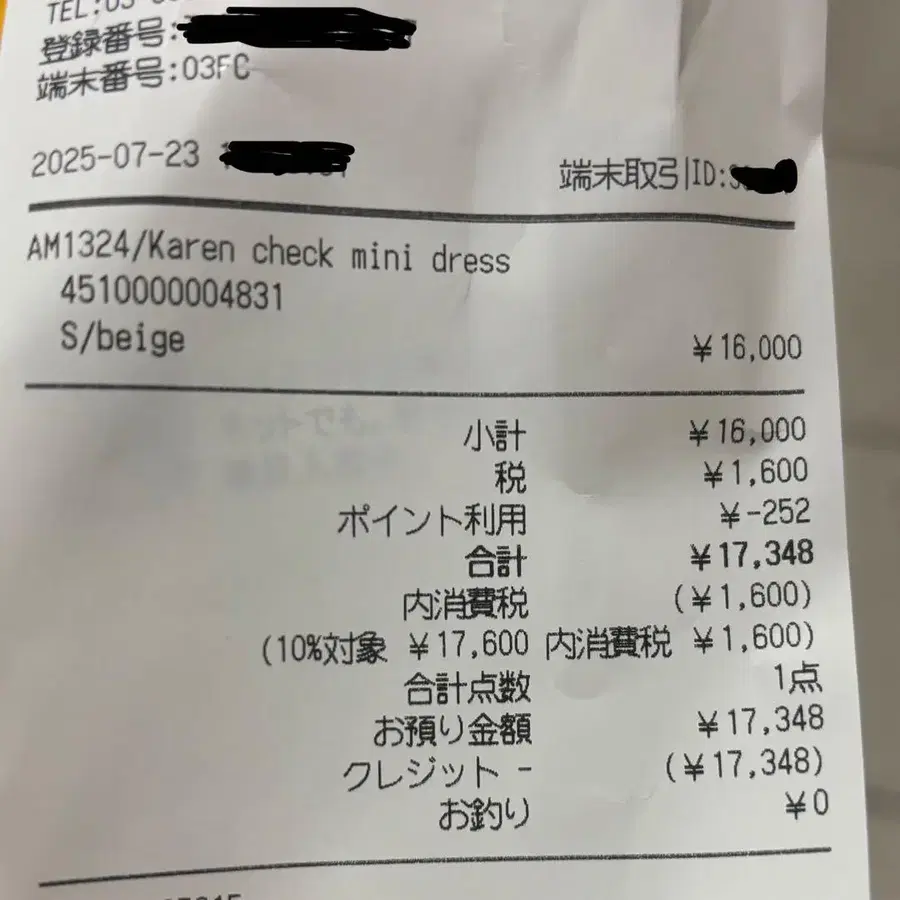 6번째 상품 이미지