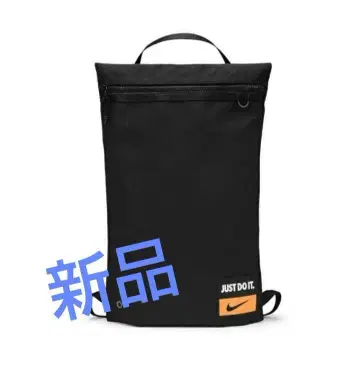 나이키 냅색 백팩 블랙 새상품