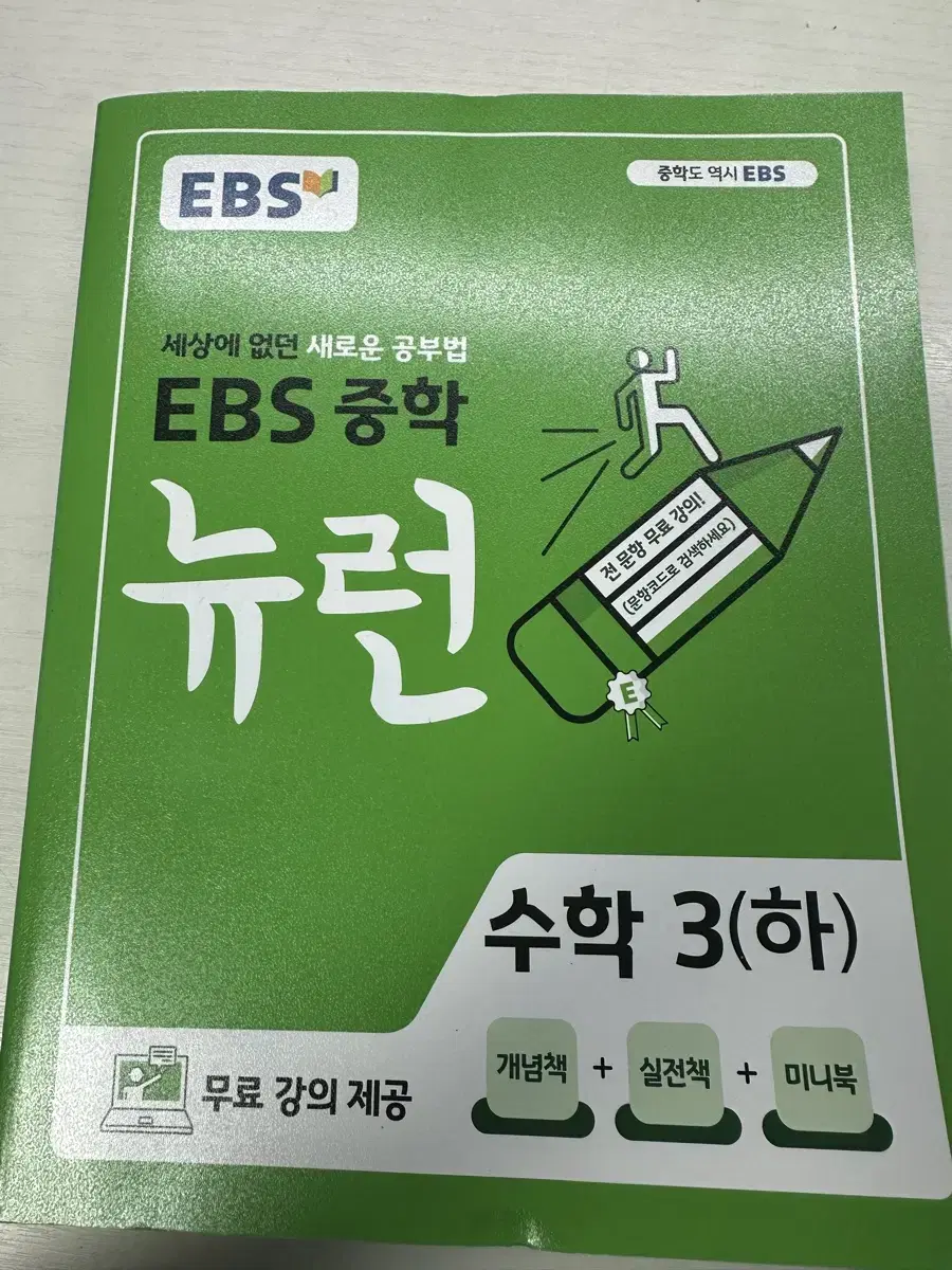 Product Details - 1