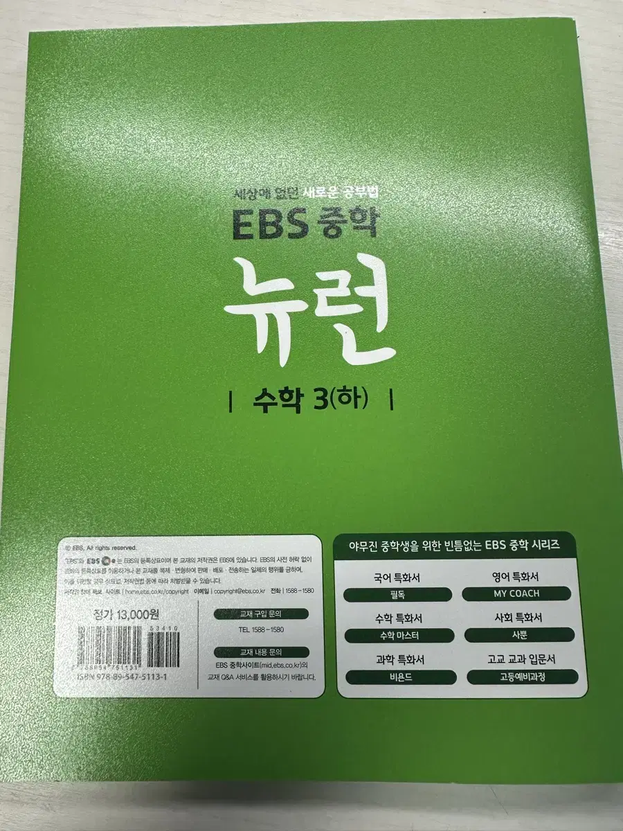 Product Details - 2