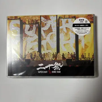 SUPER EIGHT DOME TOUR  일반ver DVD