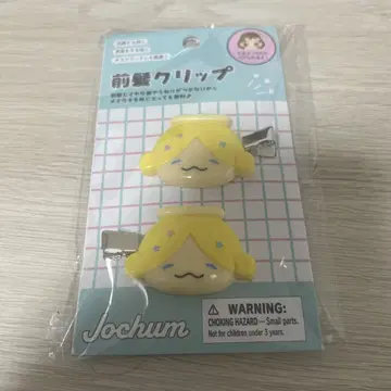 JOCHUM 모코 앞머리 클립