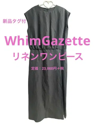 Whim Gazette (윔 가제트) 린넨 원피스 슬리브리스