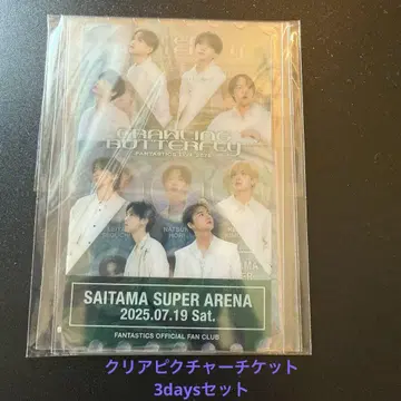 FANTASTICS 클리어 픽처 티켓 세트 새상품
