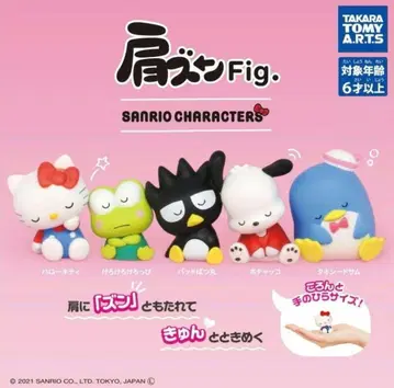 어깨 쿵 Fig. 산리오 캐릭터즈 전 5종 컴플리트 세트 산리오 새상품