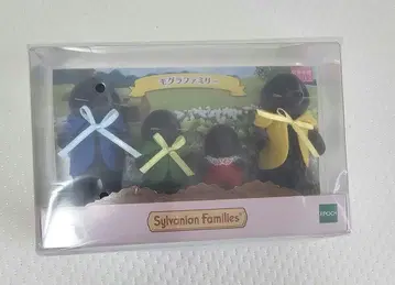 실바니안 패밀리 모글라의 가족