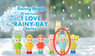 소니 엔젤 I LOVE RAINY DAY 카바