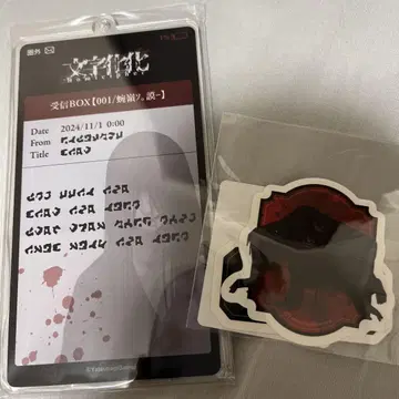 문자화 복권