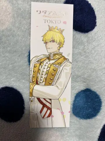 와다 아루코 전 책갈피 입장 혜택 길가메쉬 Fate/EXTRA