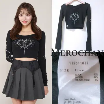 Darich 하트 모티브 크롭 상의 블랙 새상품급