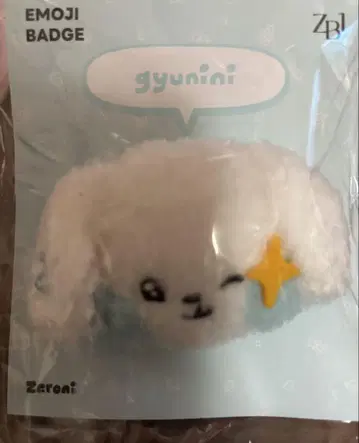 Zeroni gyunini 이모티콘 배지 귄니 귄니 제로니