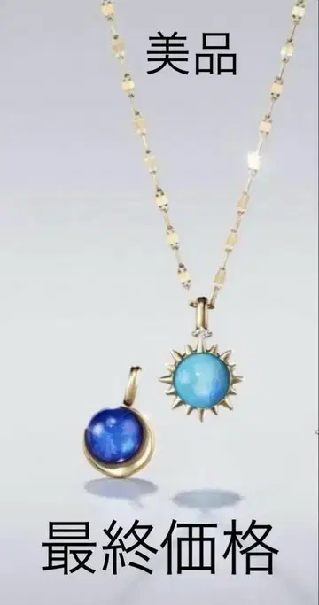 STAR JEWELRY 더블 플래닛 목걸이