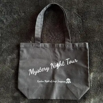 Mystery Night Tour 이나가와 준지 괴담 나이트 토트백