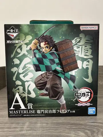 제일복권 A상 MASTERLISE 카마도 탄지로 피규어