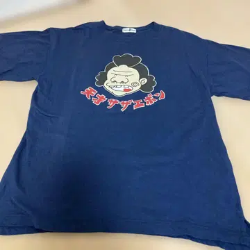 레트로 천재 사자에본