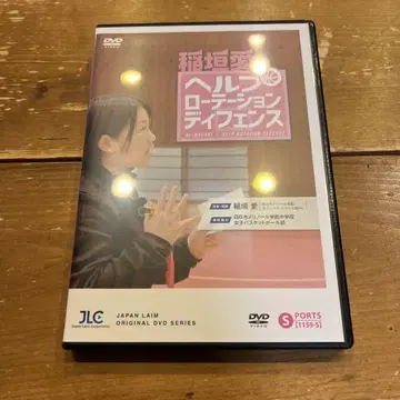 헬프 프로텍션 디펜스 DVD