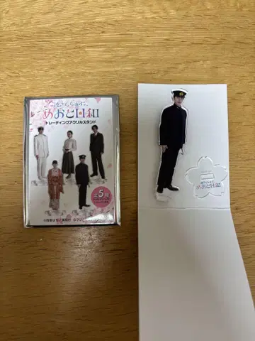 파도가 잔잔한, 메오토 비야 아크릴 스탠드 에바타 타키마사