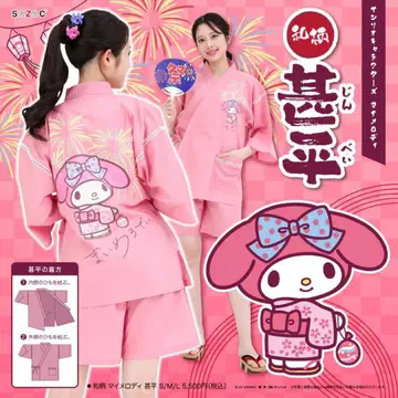 마이멜로디/진베이/여름 축제나 불꽃놀이에/미사용 새상품/M 사이즈