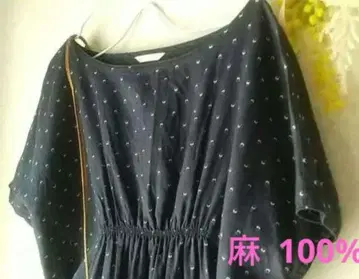 스튜디오 클립 린넨 100% 프렌치 소매 셔링 블라우스