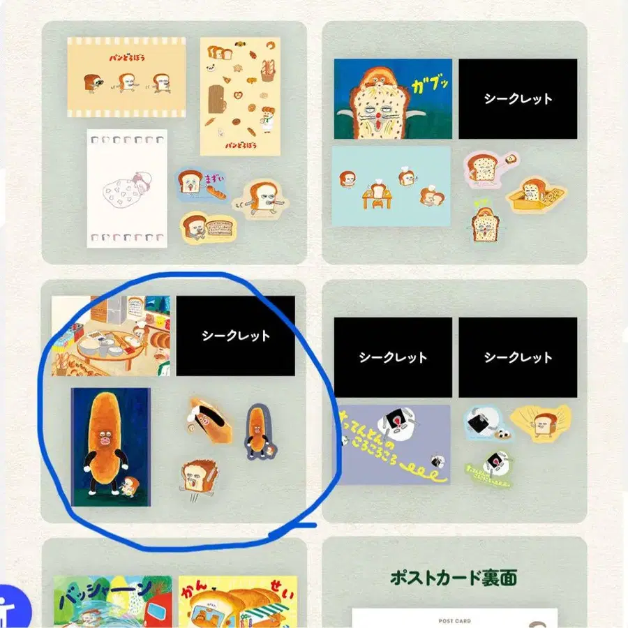 3번째 상품 이미지