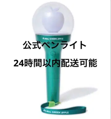 Mrs.GREEN APPLE 응원봉 라이트 스틱 미세스 MGA