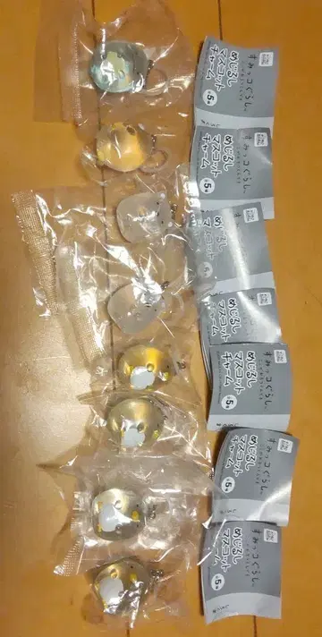 스미코구라시 메지루시 마스코트 참 8개 세트